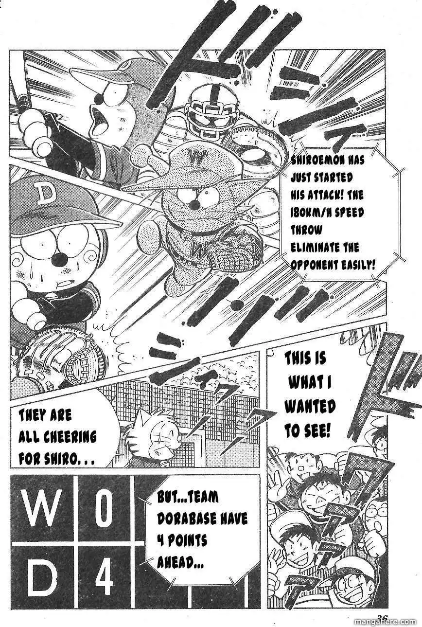 Dorabase: Doraemon Chouyakyuu Gaiden Chapter 17 4